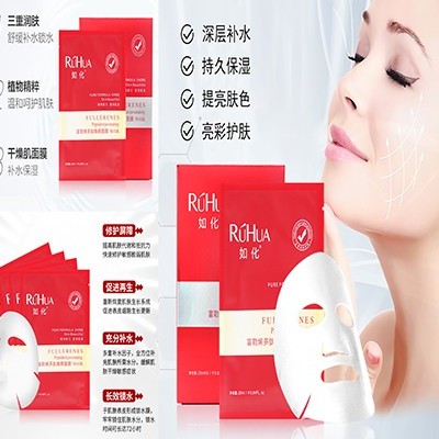 富勒烯面膜抗氧化等效果太牛了！