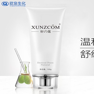 尋找屬于你的護(hù)膚style，盡在歐泉！