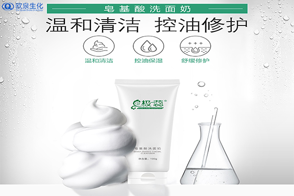 您真的了解你自己用的洗面奶嗎？