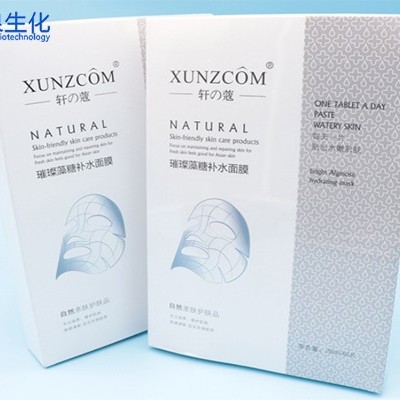 化妝品廠家聊聊視黃醇這個護膚成分