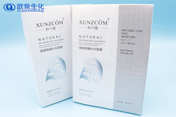 面膜oem廠家:洋甘菊面膜幾天敷一次？