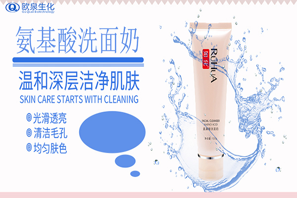 臉容易泛紅用什么護膚產品-歐泉生化