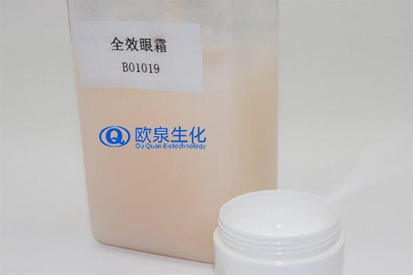 全效眼霜，眼部精華，祛皺眼霜，眼霜