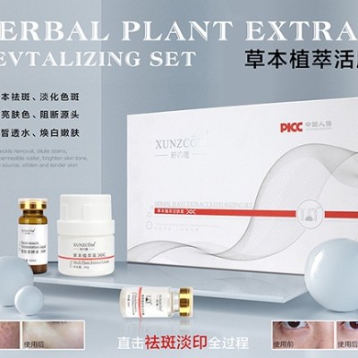 軒の蔻化妝品是愛(ài)美女性的秘密武器