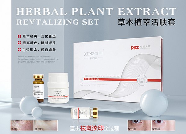 美容產(chǎn)業(yè)推動美容經(jīng)濟(jì)走向人本經(jīng)濟(jì)-歐泉生化