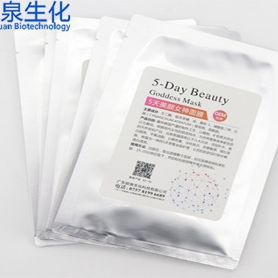 學會挑面膜，輕松護膚