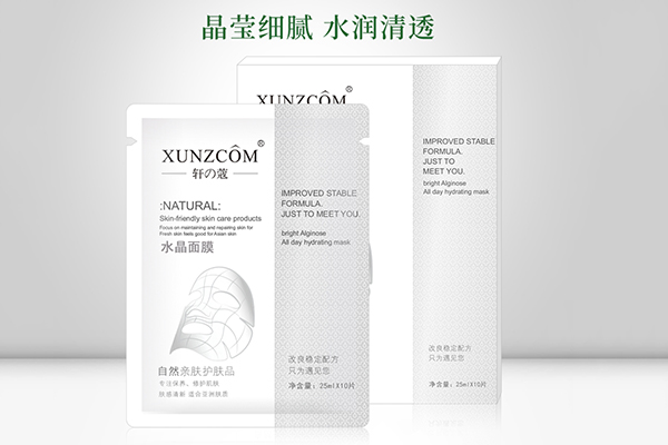 面膜貼牌代加工應該找什么樣的企業？