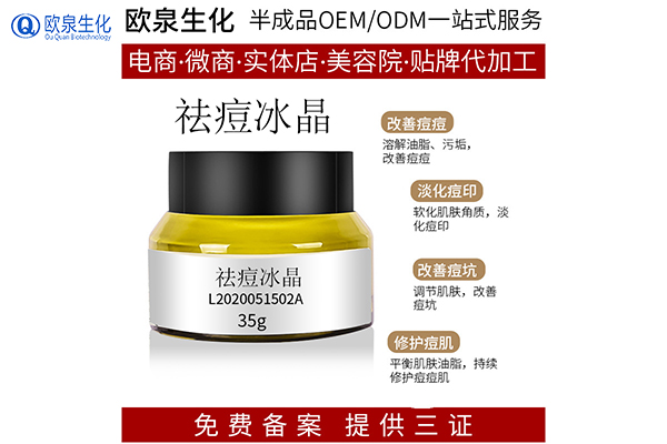 好的祛痘加盟培訓怎么看哪家好？