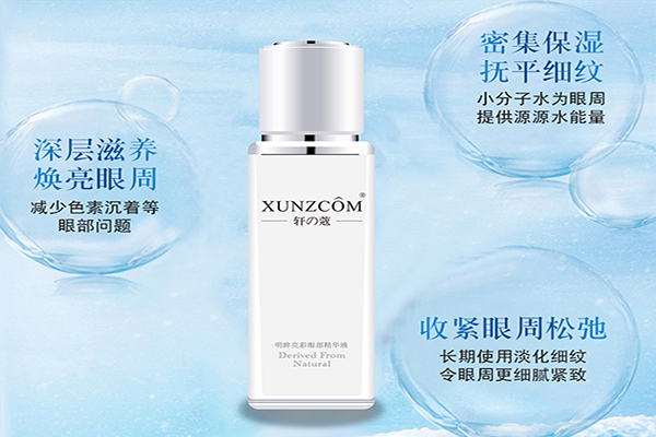 精華液使用有五大誤區-歐泉生化