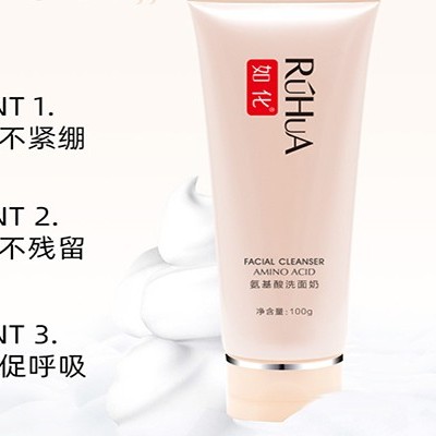 有人勸你用氨基酸洗面奶但沒人告訴你這些！