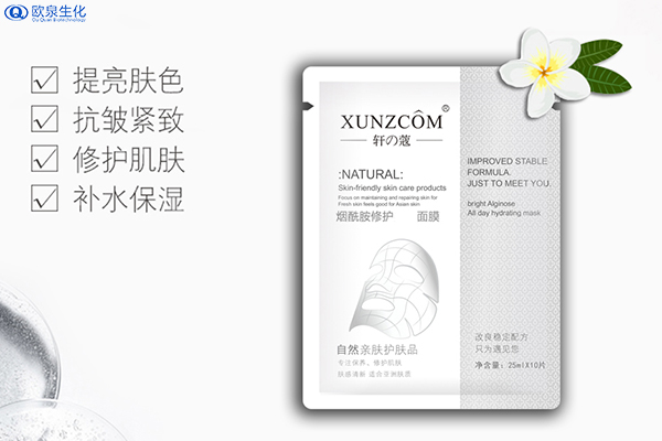 面膜廠家:果凍面膜敷完還需要洗臉嗎？