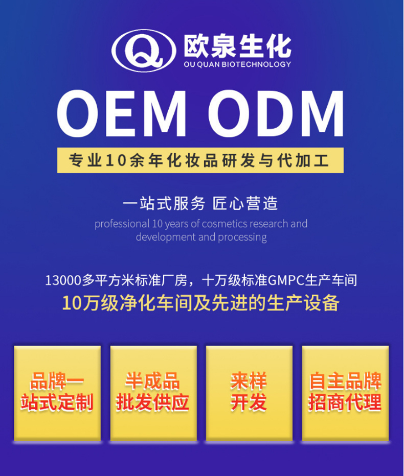 EGF修護原液，修護原液，原液精華