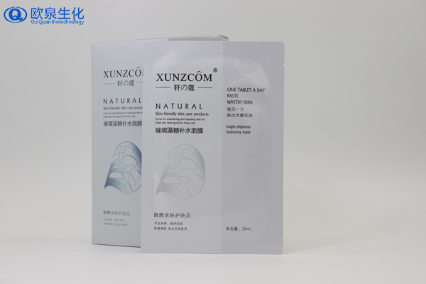 你敷這些面膜時(shí)達(dá)到想要的效果了嗎？-歐泉生化