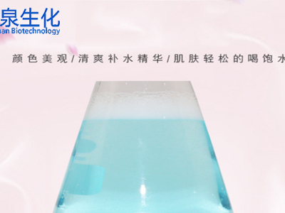 是爽膚水拯救了我們的臉—?dú)W泉化妝品