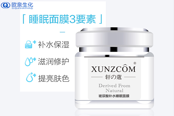 晚安面膜到底應(yīng)該怎么使用？