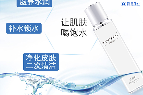 男士爽膚水怎么樣？好用嗎-歐泉生化