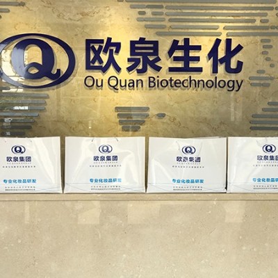 中秋快樂(lè)||歐泉生化中秋放假通知，請(qǐng)查收！