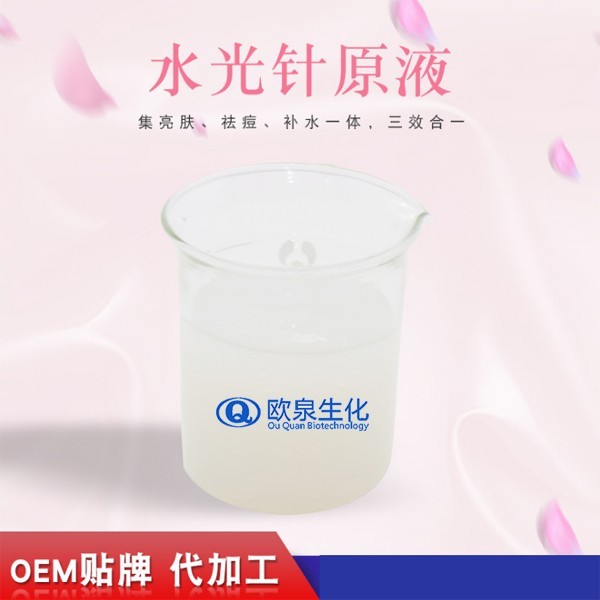 當下水光針為什么會如此火爆-歐泉生化