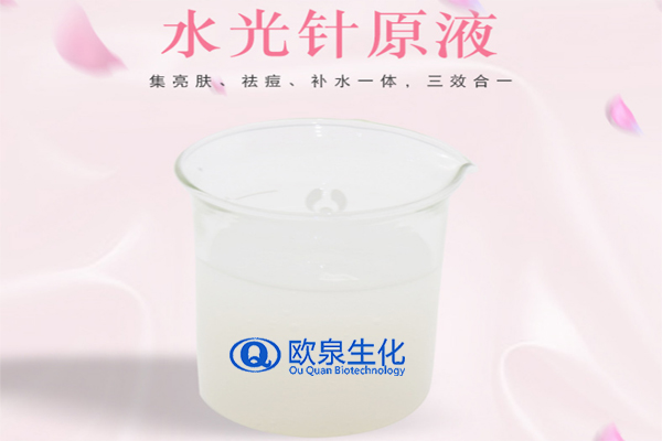 美容化妝品oem:打完水光針反干是怎么回事？