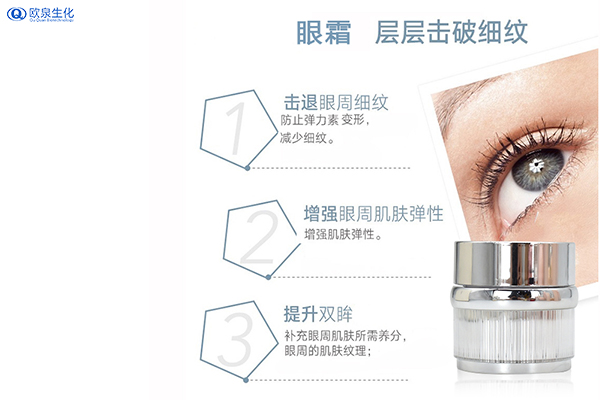 使用眼霜過(guò)敏怎么快速恢復(fù)？