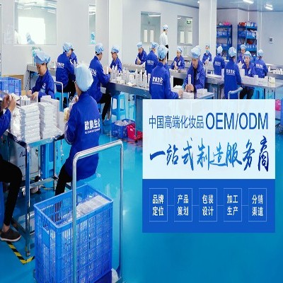化妝品OEM生產加工方式優勢有哪些